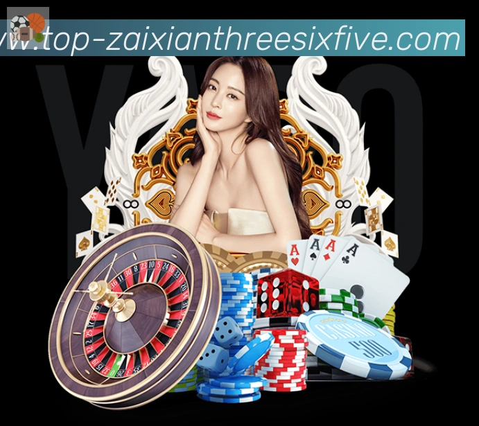 bet365在线体育平台生态图